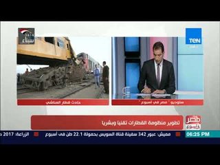 مصر في أسبوع | عضو "النواب" عن كوم حمادة: أدعو لجنة النقل بالمجلس للنظر إلى حجم الإهمال