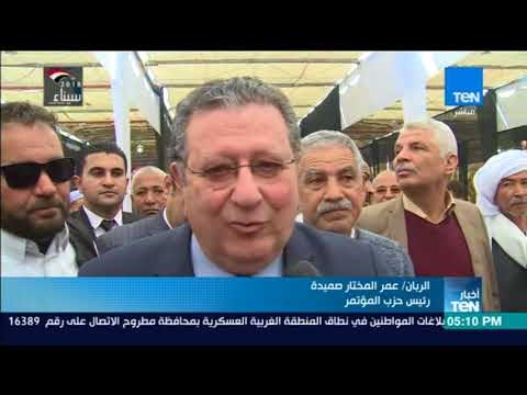 أخبار TeN - المجلس القومي للقبائل تاعربية و المصرية ينظم مؤتمرا حاشدا لدعم الرئيس السيسي