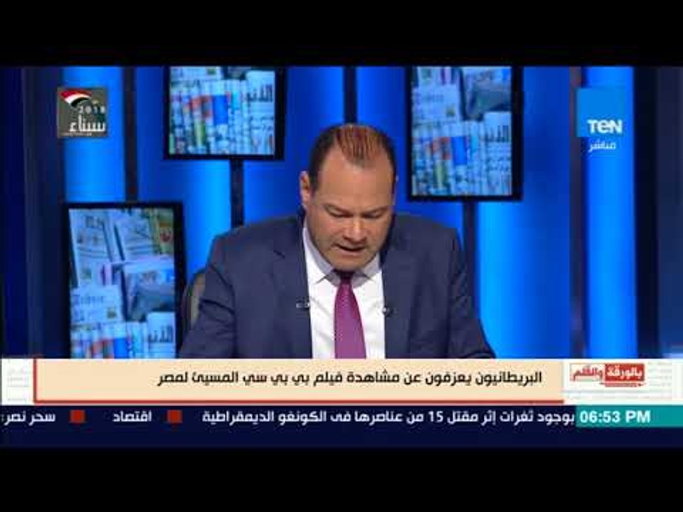 الديهي يفضح علاقة مذيعة بى بى سي منتجة الفيلم المسيئ لمصر بالموساد الاسرائيلى