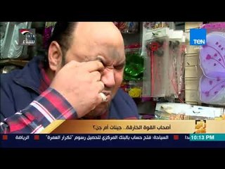 رأي عام - مش هتصدق..  استعراض من أصحاب قوى خارقة .. سحب ٣ عربيات بصباع ايد .. وتني عملات بالعين