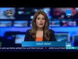 نشرة أخبارTeN لأهم أنباء الجمعة 2 مارس 2018 مع محمد الرميحي ونوران حسان