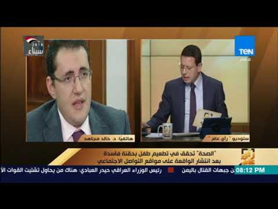 رأي عام – بعد انتشار الواقعة على مواقع التواصل الاجتماعي.. الصحة تكشف حقيقة تطعيم طفل بحقنة فاسدة
