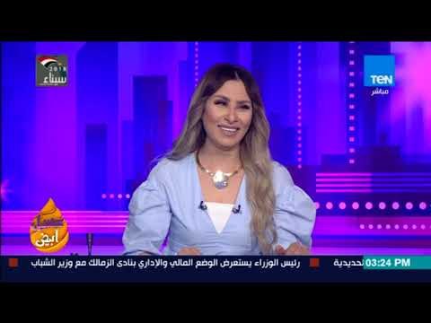 عسل أبيض - تحت رعاية المجلس القومي للمرأة.. معرض لاني أب لتحقيق المساواة بين الرجل والمرأة