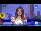صباح الورد - جولة في أخبار مصر لصباح اليوم الأحد - فقرة كاملة