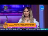 عسل أبيض - توقعات الأبراج لمواليد شهر مارس وبرج الحمل