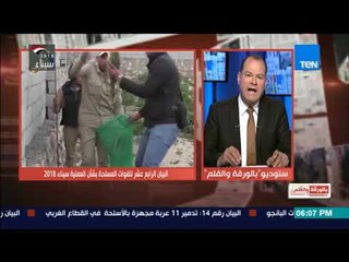 بالورقة والقلم - الديهي:  بيان القوات المسلحة إعلان هزيمة ساحقة للارهابيين