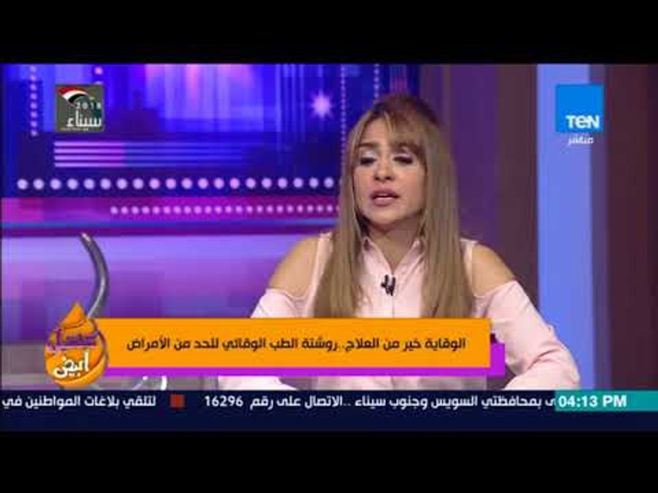 عسل أبيض - استشاري طب وقائي: التدخين بالنسبة للسيدات يسبب في إنجاب تشوهات للجنين