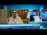 أخبار TeN-  د. مشعل العلي : زيارة ولى العهد السعودي إلى مصر لها أهمية كبيرة
