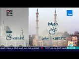 صباح الورد - تعرف على درجات الحرارة لبعض محافظات مصر