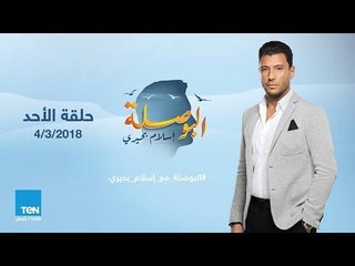 البوصلة - عوائق تجديد الفكر الديني الجزء "20" تابع ابن تيمية حلقة 4 مارس 2018