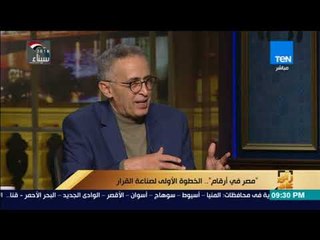 رأي عام - مستشار وزير المالية السابق : الدين الداخلي في مسار الهبوط لكن المخاوف من الدين الخارجي