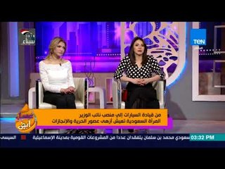 عسل أبيض - الإعلامية شريهان أبو كيلة: ماحدث في الآونة الأخيرة وضع المرأة السعودية تحت ضغوطات"