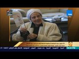 رأي عام - 20 مليون جنيه تتسلمها الحكومة كدفعة أولى من تبرع محمد فريد وسيدة تؤجل العمرة وتتبرع  لمصر