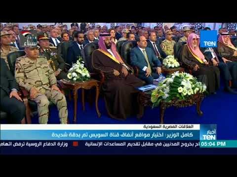 أخبار TeN - كامل الوزير: اختيار مواقع أنفاق قناة السويس تم بدقة شديدة