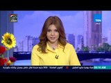 صباح الورد - اليوم.. انطلاق مباريات الأسبوع الـ 28 من الدوري المصري الممتاز