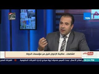 عضو الاتصالات بالبرلمان :  بشكل غير رسمي أقترح كتائب إلكترونية في كل محافظة لصد الشائعات ضد الدولة