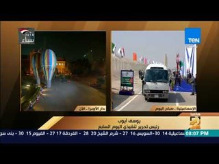 رأي عام – الصحفي يوسف أيوب يكشف المباحثات الثنائية بين الملك محمد بن سلمان والرئيس السيسي