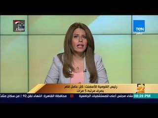 رأي عام - رئيس القومية للأسمنت : كل عامل قام بصرف مرتبه 5 مرات