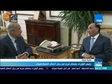 أخبار  TeN - رئيس الوزراء يتسلم تبرع من رجل أعمال لتنمية سيناء