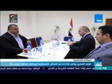موجز TeN - الوفد المصري يواصل لقاءاته مع الفصائل الفلسطينية ويجتمع بمحافظ شمال غزة
