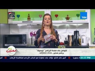 صحتين - أخصائية تغذية : "البامية" مفيدة لأصحاب أمراض السكر