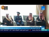 أخبار TeN - ولي العهد السعودي يؤكد دعم المملكة لمصر فى حربها ضد الإرهاب التي تخوضها عن المنطقة ككل