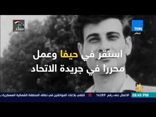 رأي عام - 13 مارس.. ذكرى ميلاد محمود درويش