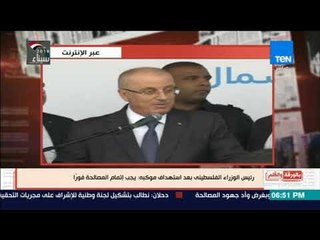 Télécharger la video: رئيس الوزراء الفلسطيني بعد استهداف موكبه:  يجب إتمام المصالحة فوراً