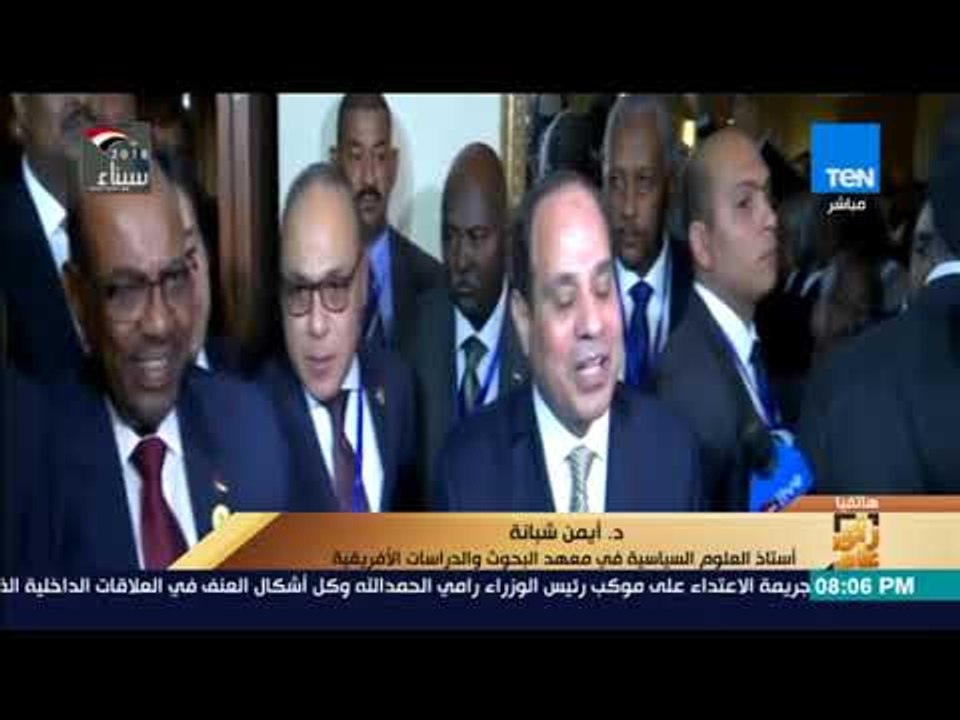 رأي عام - شبانة: دعوة السودان لعقد اجتماعات اللجنة الثلاثية لمحاولة التسوية السلمية لأزمة سد النهضة