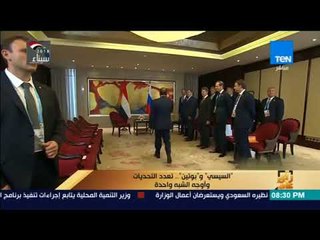 Video herunterladen: رأى عام -  محاربة الاٍرهاب والضغوط الخارجية لا تمنع بوتين والسيسي من الاهتمام بالفن والثقافة