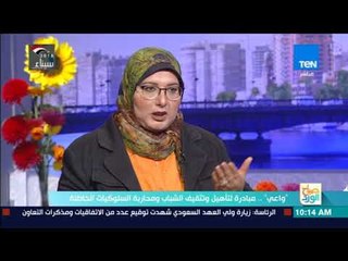 صباح الورد - تعرف على أضرار ادمان المواقع الإباحية.. ما يسمى بـ "النيكوتين البصري"