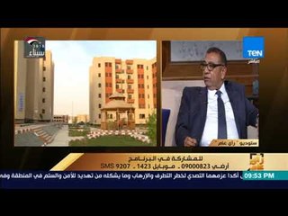 رأي عام - لو عايز تحجز شقة في إسكان أكتوبر الإجتماعي اسمع التفاصيل