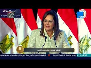 الرئيس - الإصلاح الإداري..  خطوة نحو التنمية