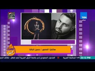 عسل أبيض - الجمال على نار هادية.. فوتوسيشن بـ " النار "