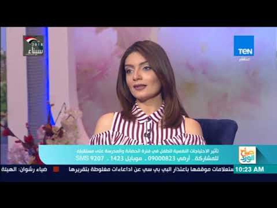 صباح الورد | هل يمكن أن يؤثر التعامل مع الطفل في فترة الحضانة على هويته الجنسية؟!