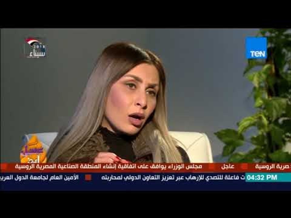 عسل أبيض - د. سالي يونس أخصائي التجميل تتحدث عن أحدث طرق تجميل الرقبة بالأجهزة