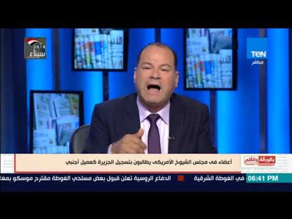 بالورقة القلم  - اعضاء فى مجلس الشيوخ الامريكى يطالبون بتسجيل قناة الجزيرة كعميل اجنبى