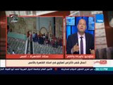 بالورقة القلم  - الديهي : الألتراس مجموعة مضحوك عليها ويتم توجيهها سياسياً