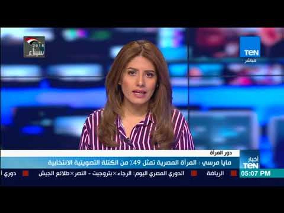 أخبار TeN -  نشرة 7 مارس 2018