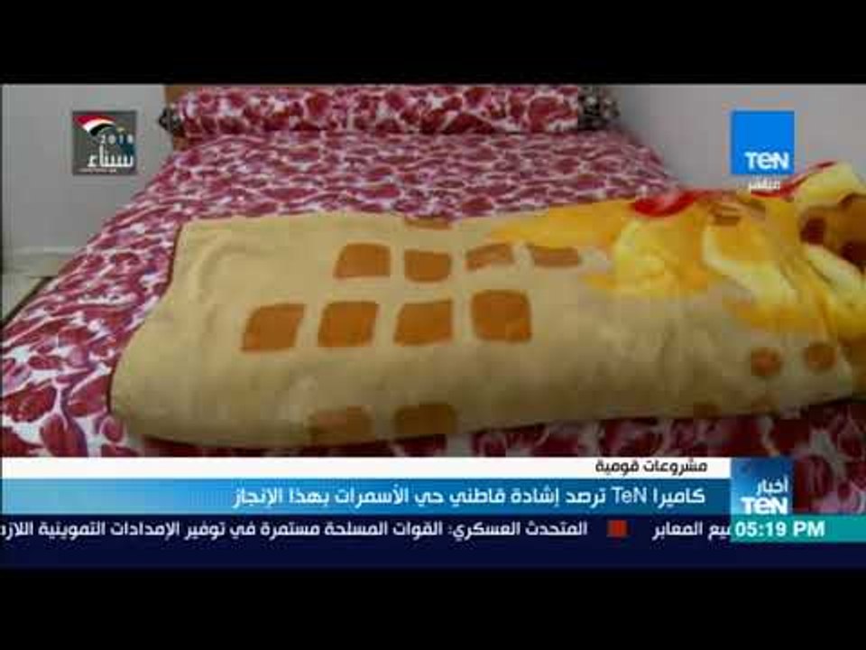 أخبارTeN | كاميرا تن ترصد إشادة قاطني حي الأسمرات بهذا الإنجاز