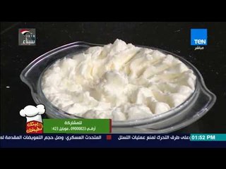 بيتك ومطبخك - طريقة عمل الـ"ثومية" مع الشيف جلال فاروق