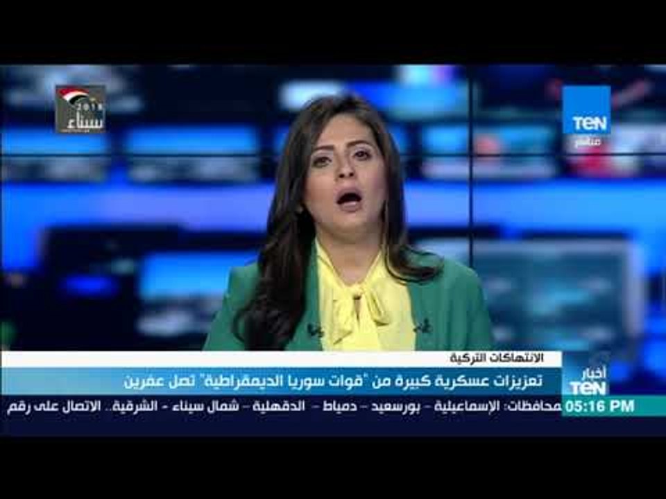 أخبار TeN - مداخلة فراس الخالدي حول تطورات معرك...