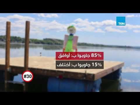 هاشتاج 30 | تقرير - تتفق أم تختلف مع شخص مازال single عند الـ30؟ وليه؟!