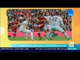 صباح الورد | صلاح يحصد جائزة أفضل لاعب في شهر فبراير بالدوري الإنجليزي