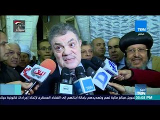 أخبارTeN - لأهم وأخر الأخبار العالمية والمحلية والعربية ليوم الجمعة 9 مارس 2018