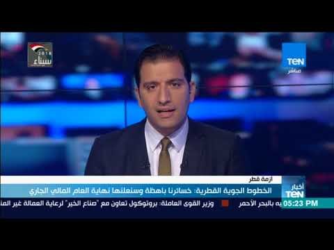 أخبار TeN - الخطوط الجوية القطرية : خسائرنا باهظة و سنعلنها نهاية العام المالي الجاري