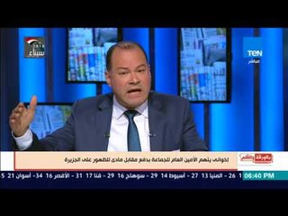 بالورقة والقلم - اخوانى يتهم الأمين العام للجماعة يدفع مقابل مادى للظهور على الجزيرة