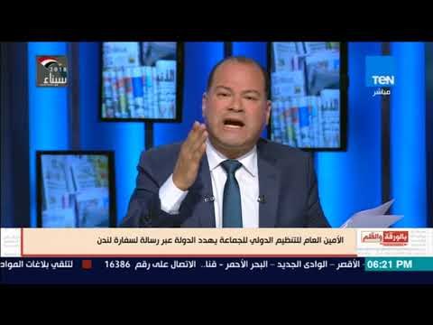بالورقة والقلم - التنظيم الدولى للإخوان يكشف خطته لتنفيذ حملة لتهييج الوضع ضد مصر من الخارج