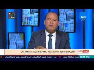 إبراهيم منير بيهدد الدولة المصرية عبر رسالة لسفارة لندن .. والديهي : يا مولانا اختشي