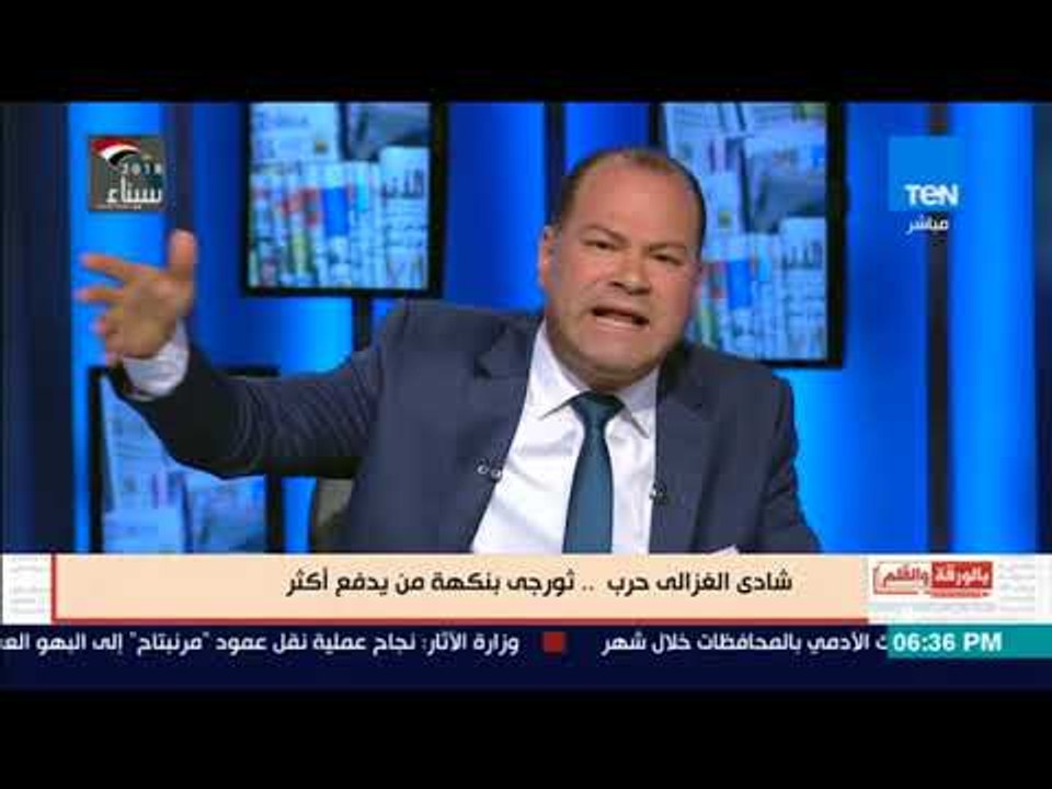 بالورقة والقلم - شادى الغزالى حرب .. ابن الفوضى ثورجى بنكهة من يدفع أكثر